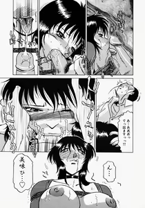 Page 111 of ~Groom~ - preview thumbnail