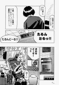 Page 121 of ~Groom~ - preview thumbnail