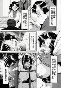 Page 71 of ~Groom~ - preview thumbnail