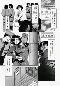 Page 9 of ~Groom~ - preview thumbnail
