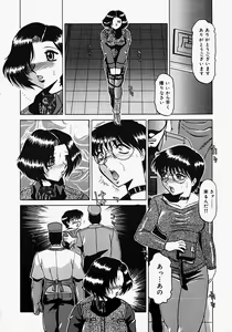 Page 10 of ~Groom~ - preview thumbnail