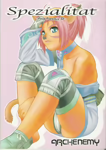 Spezialsitat — hentai manga cover on Fhentai