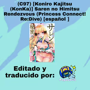 Page 26 of Saren no Himitsu Rendezvous - preview thumbnail