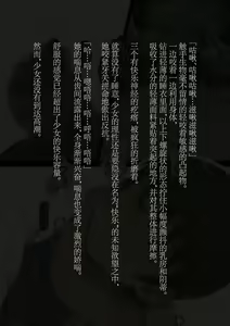 Page 49 of スポーツ少女 乱淫な日々1 居眠り編Ver1.1 - preview thumbnail