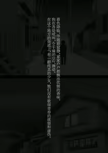 Page 7 of スポーツ少女 乱淫な日々1 居眠り編Ver1.1 - preview thumbnail
