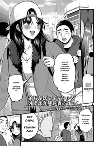 Otouto Chinpo de Icchau Ore wa Hentai Aniki Desu! — hentai manga cover on Fhentai
