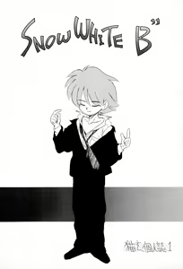 Page 3 of SNOW WHITE B" - preview thumbnail