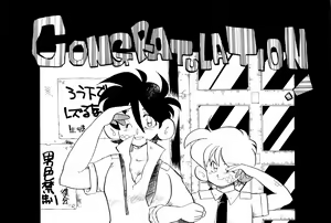 Page 5 of SNOW WHITE B" - preview thumbnail