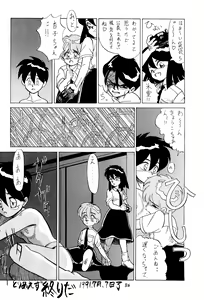 Page 56 of SNOW WHITE B" - preview thumbnail