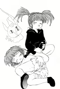 Page 16 of Kukuri - preview thumbnail