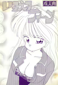 Iro Ero Teen - hentai manga cover image