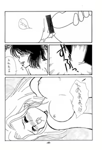 Page 40 of Iro Ero Teen - preview thumbnail