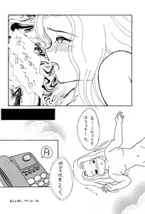 Page 42 of Iro Ero Teen - preview thumbnail