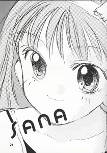 Page 20 of PANIC! - preview thumbnail
