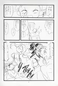 Page 8 of "Play room for..." Vol. 1 - preview thumbnail