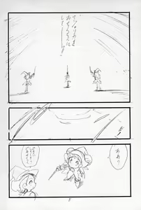 Page 10 of "Play room for..." Vol. 1 - preview thumbnail