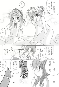 Page 20 of Renai no Kyoukun - preview thumbnail