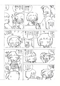 Page 10 of Nishihagi Tenshi - preview thumbnail