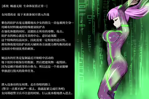 Onna Spy VS... II - hentai manga cover image