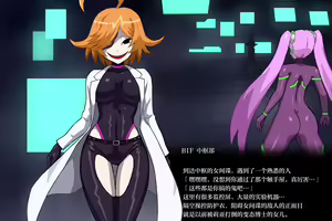 Page 24 of Onna Spy VS... II - preview thumbnail