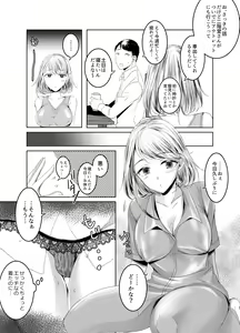 Page 12 of Otonari-san no Futanari-san - preview thumbnail