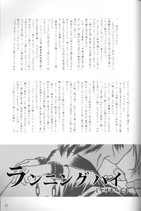 Page 16 of Black Velvet - preview thumbnail