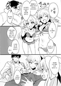 Page 3 of Sexy Little Bitch - preview thumbnail