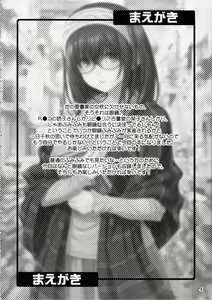 Page 3 of MEGANEFUMIKA | 안경 후미카 - preview thumbnail