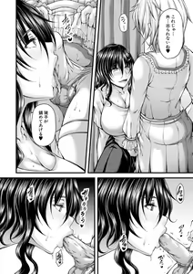 Page 146 of Akuratsu Reijou Gyakuten Choukyou - preview thumbnail