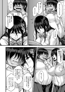 Page 180 of Akuratsu Reijou Gyakuten Choukyou - preview thumbnail