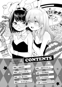 Page 4 of Naka ga Ii Kyoudai - My sweet little sister - preview thumbnail