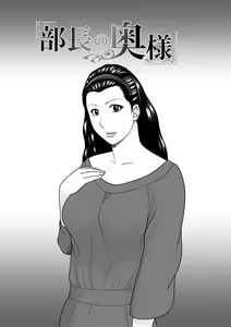 Page 129 of Haramase irai ~Kanjite Shimau Hitodzuma-tachi~ - preview thumbnail