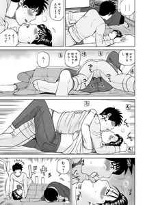 Page 175 of Etsunaru hitodzuma 〜 yokkyū fuman'na mitsu tsubo-tachi 〜 - preview thumbnail