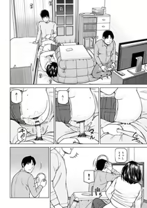 Page 184 of Etsunaru hitodzuma 〜 yokkyū fuman'na mitsu tsubo-tachi 〜 - preview thumbnail