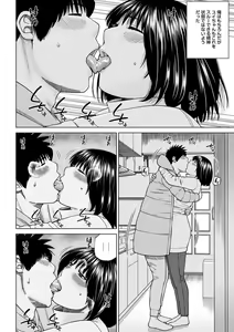 Page 190 of Etsunaru hitodzuma 〜 yokkyū fuman'na mitsu tsubo-tachi 〜 - preview thumbnail