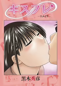 Page 207 of Etsunaru hitodzuma 〜 yokkyū fuman'na mitsu tsubo-tachi 〜 - preview thumbnail