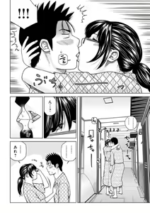 Page 26 of Etsunaru hitodzuma 〜 yokkyū fuman'na mitsu tsubo-tachi 〜 - preview thumbnail