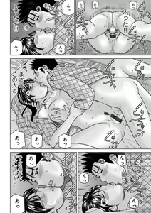 Page 36 of Etsunaru hitodzuma 〜 yokkyū fuman'na mitsu tsubo-tachi 〜 - preview thumbnail