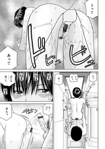 Page 73 of Etsunaru hitodzuma 〜 yokkyū fuman'na mitsu tsubo-tachi 〜 - preview thumbnail