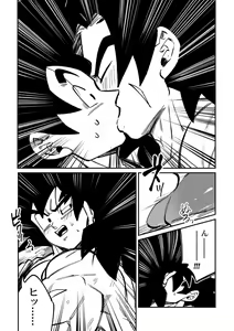 Page 28 of Osamemashou Goku Zei - preview thumbnail