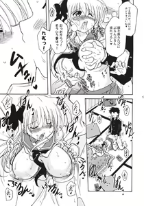 Page 16 of Oppai de Ikasama - preview thumbnail