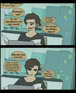 Page 3 of Digestion - preview thumbnail