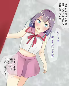 Page 17 of Kawaisugiru Gakeppuchi Danshi Idol ga Otokonoko Idol ni Tenshin! - preview thumbnail