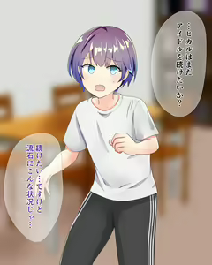 Page 81 of Kawaisugiru Gakeppuchi Danshi Idol ga Otokonoko Idol ni Tenshin! - preview thumbnail