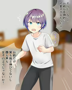 Page 10 of Kawaisugiru Gakeppuchi Danshi Idol ga Otokonoko Idol ni Tenshin! - preview thumbnail