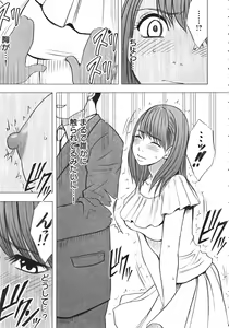 Page 99 of Idol Kyousei Sousa Vol.1 Smartphone de Meireishita Koto ga Genjitsu ni - preview thumbnail
