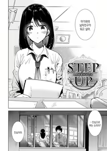 Page 51 of Komori Biyori - together with you | 틀어박히기 좋은 날 - together with you - preview thumbnail