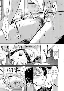 Page 84 of Komori Biyori - together with you | 틀어박히기 좋은 날 - together with you - preview thumbnail