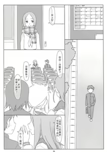 Page 25 of Saraware Jouzu no Takagi-san - preview thumbnail
