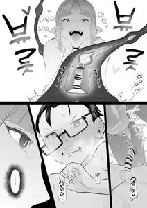 Page 9 of Succubus Onee-chan-tachi ni Shiborareru Shota 2 | 서큐버스 누나들에게 쥐어짜이는 쇼타 2 - preview thumbnail